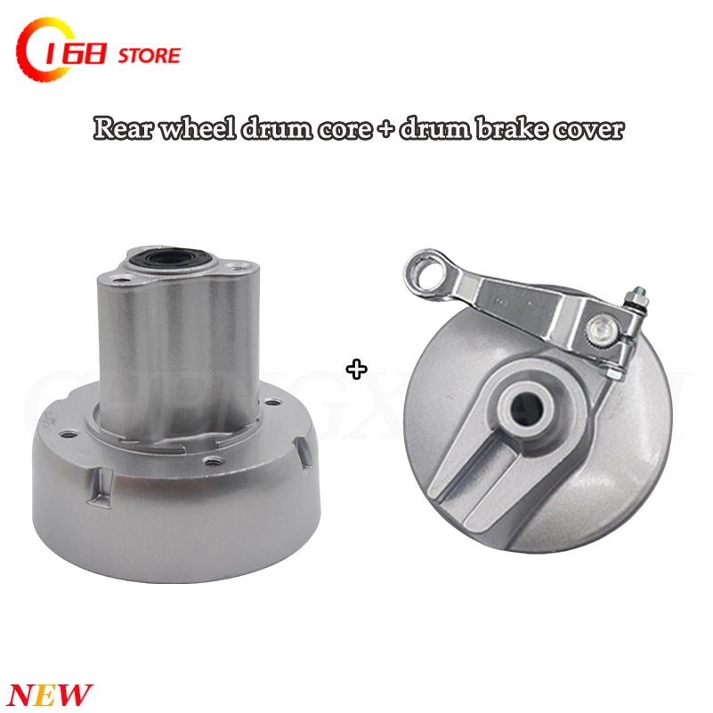 Drum Brak Brake Front Rear Hub - Dynamo Hub Front ulasan dan harga