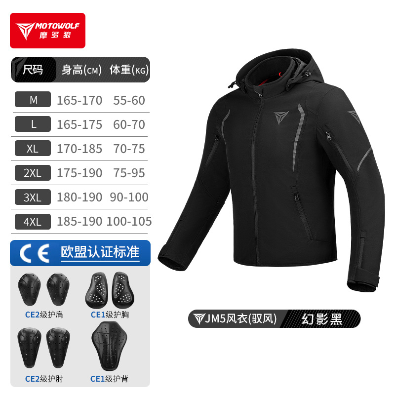 Waterproof Motocycle Jacket Ou - Cycling Commute Jacket ulasan dan harga